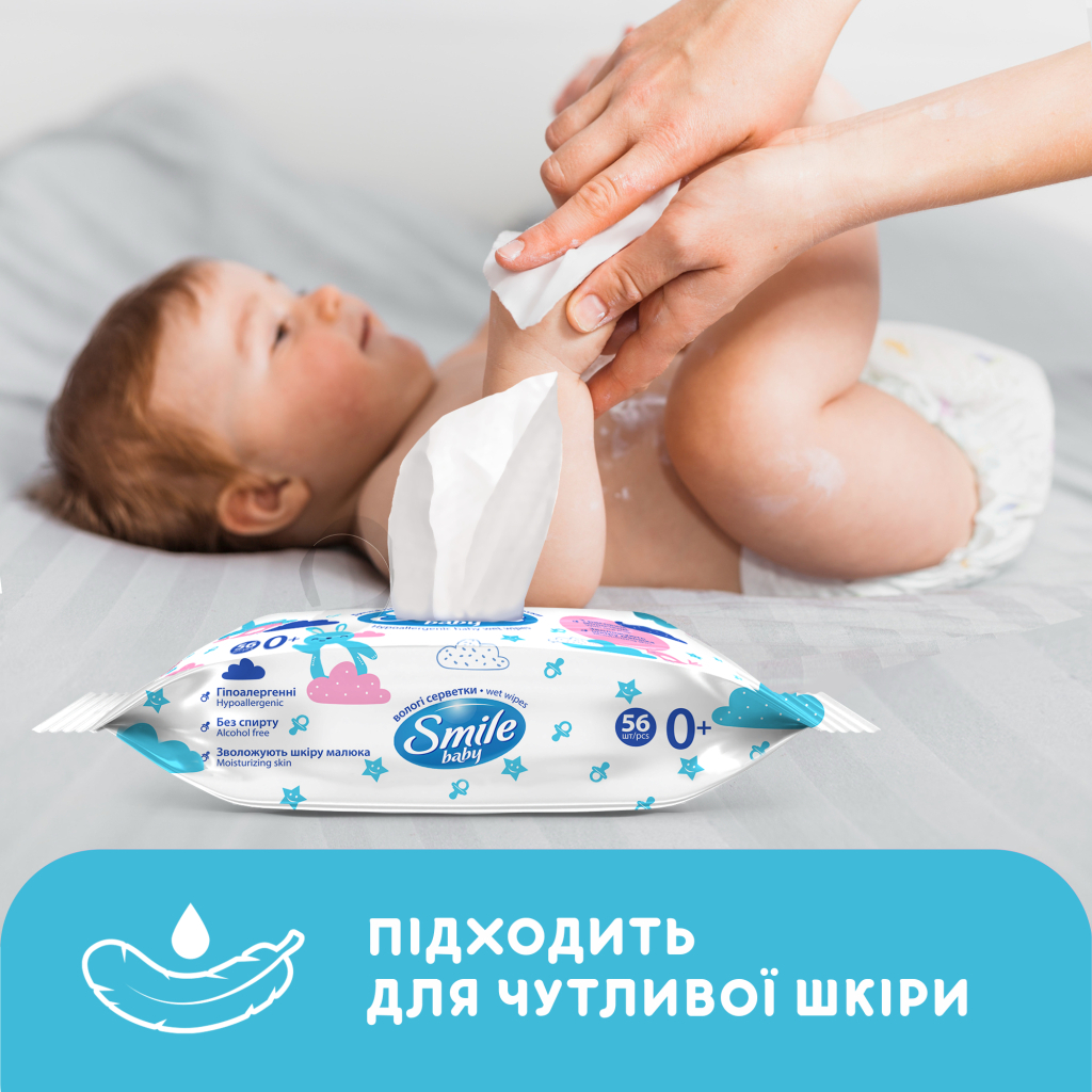 Дитячі вологі серветки Smile baby з рисовим молочком, 56 шт (4823071649215) - зображення 4