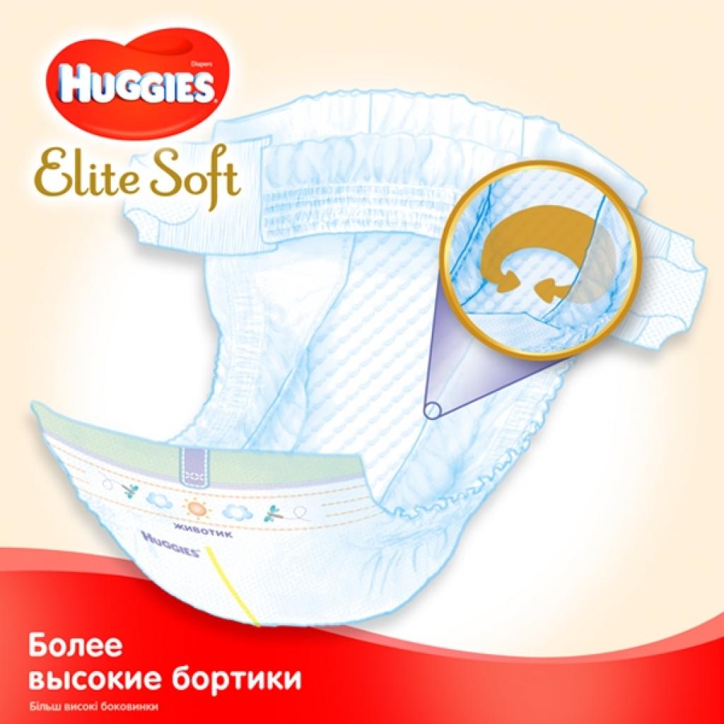 Підгузки Huggies Elite Soft 2 Mega (4-6 кг) 100 шт (50x2) (5029054568743) - зображення 6