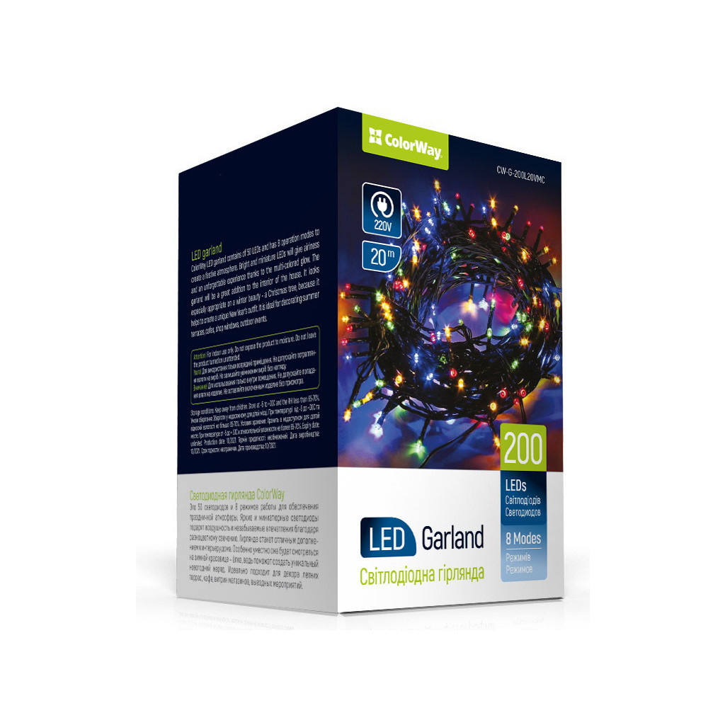 Гірлянда ColorWay LED 200 20м 8 функцій Color 220V (CW-G-200L20VMC) - зображення 1