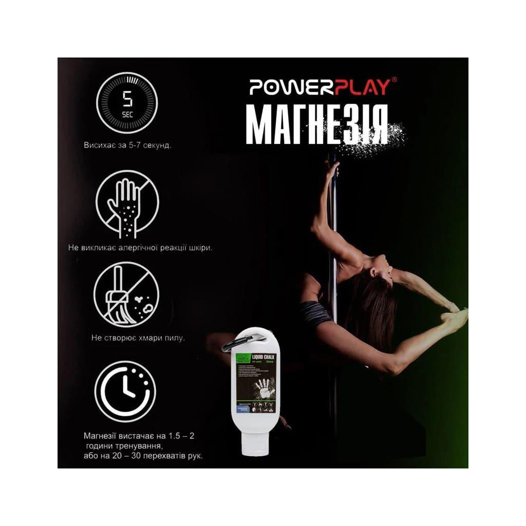 Магнезія PowerPlay PP_4005 Liquid Chalk 50 мл (PP_4005_50ml) - зображення 6