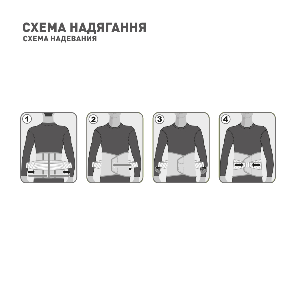 Корсет MedTextile Корсет ортопедичний (зігрів., з ребрами жорсткості), ро (4820137290503) - изображение 5