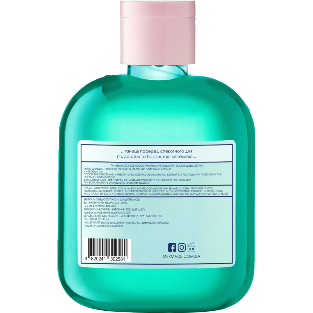 Гель для душу Mermade Feel The Rain 200 мл (4820241302581) - зображення 2
