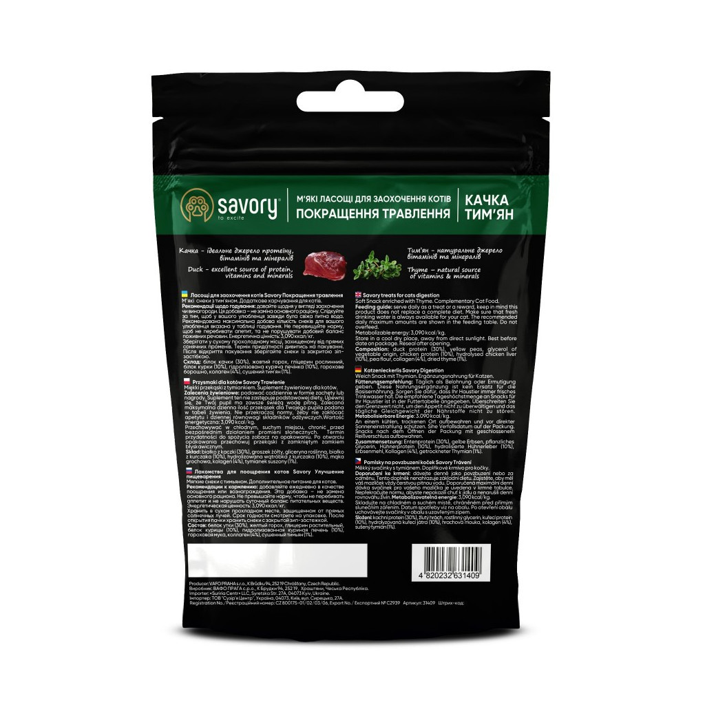 Ласощі для котів Savory для покращення травлення, качка з чебрецем 50 г (4820232631409) - изображение 3