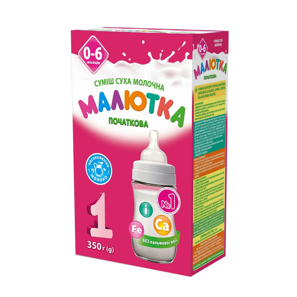 Дитяча суміш Малютка -1 Початкова молочна 0-6 місяців 350 г (4820199500053) - зображення 1