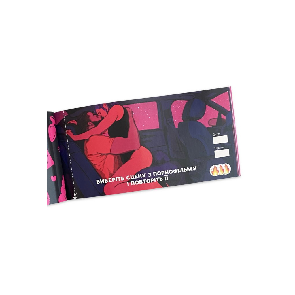 Настільна гра 18+ PLAYROOM Чекова книжка секс бажань. Новий рівень, українська (ВР_ЧКСНР) - зображення 4