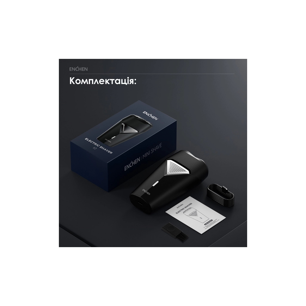 Електробритва Enchen K3 - изображение 8