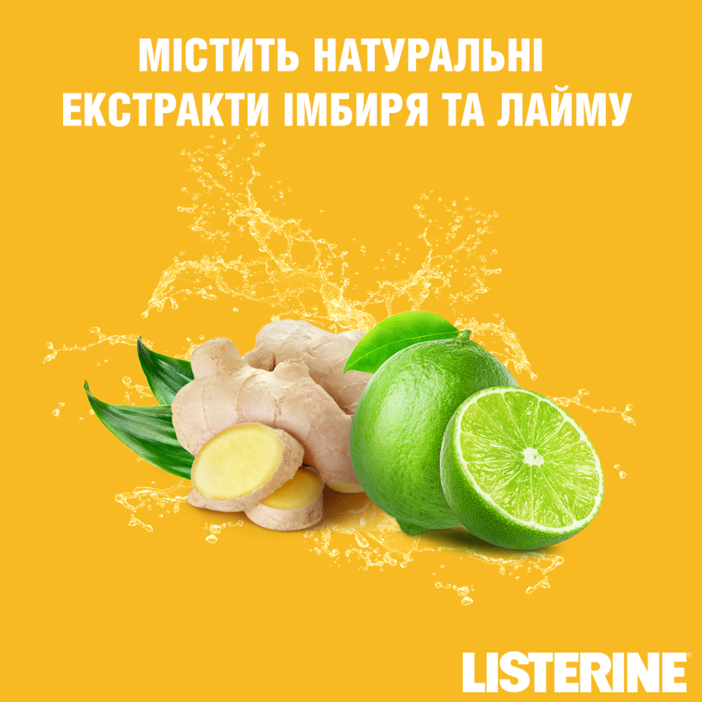 Ополіскувач для порожнини рота Listerine Свіжість імбиру та лайму 500 мл (3574661562056) - изображение 4