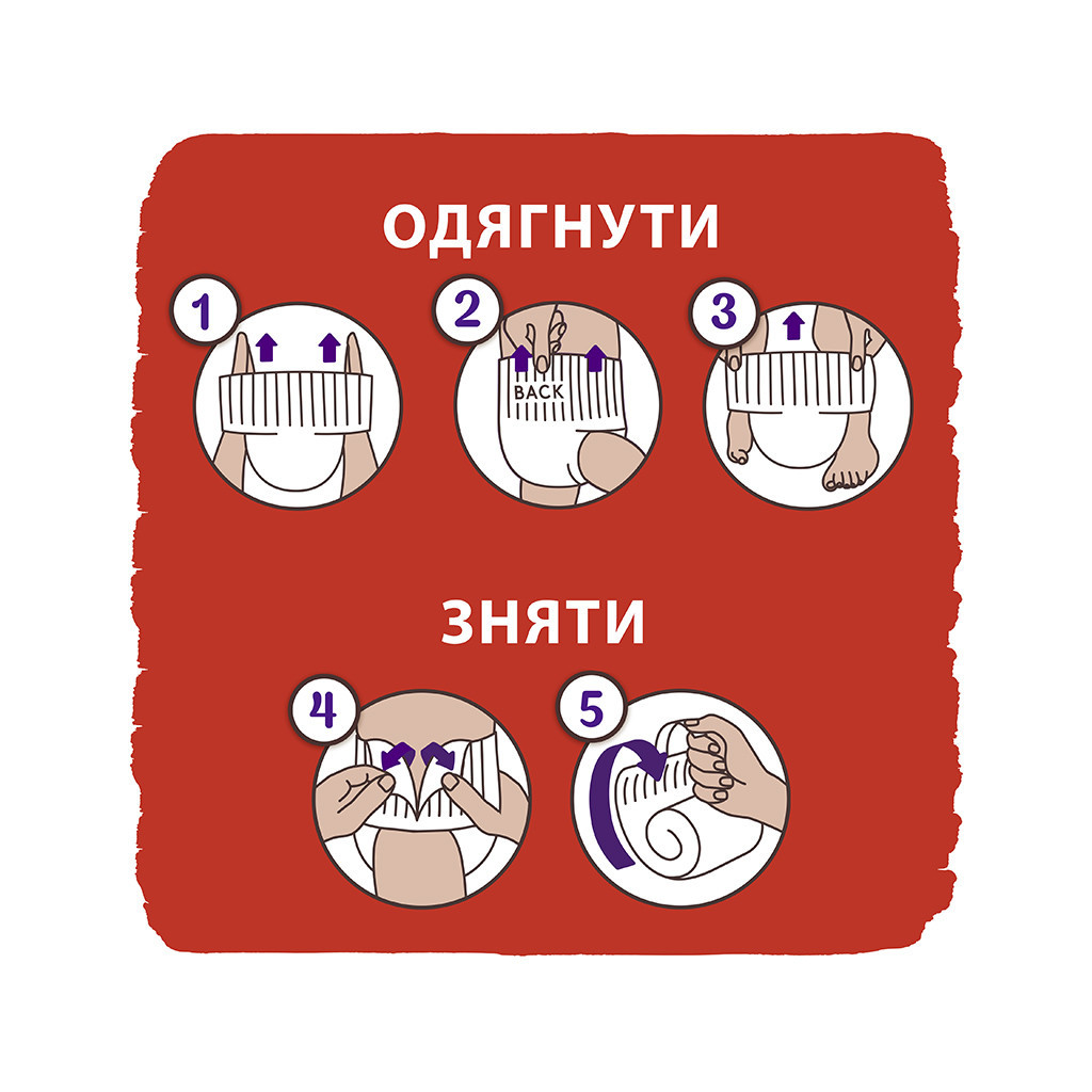 Підгузки Libero UpGo 3 5-9 кг 48 шт (7322541165752) - зображення 3