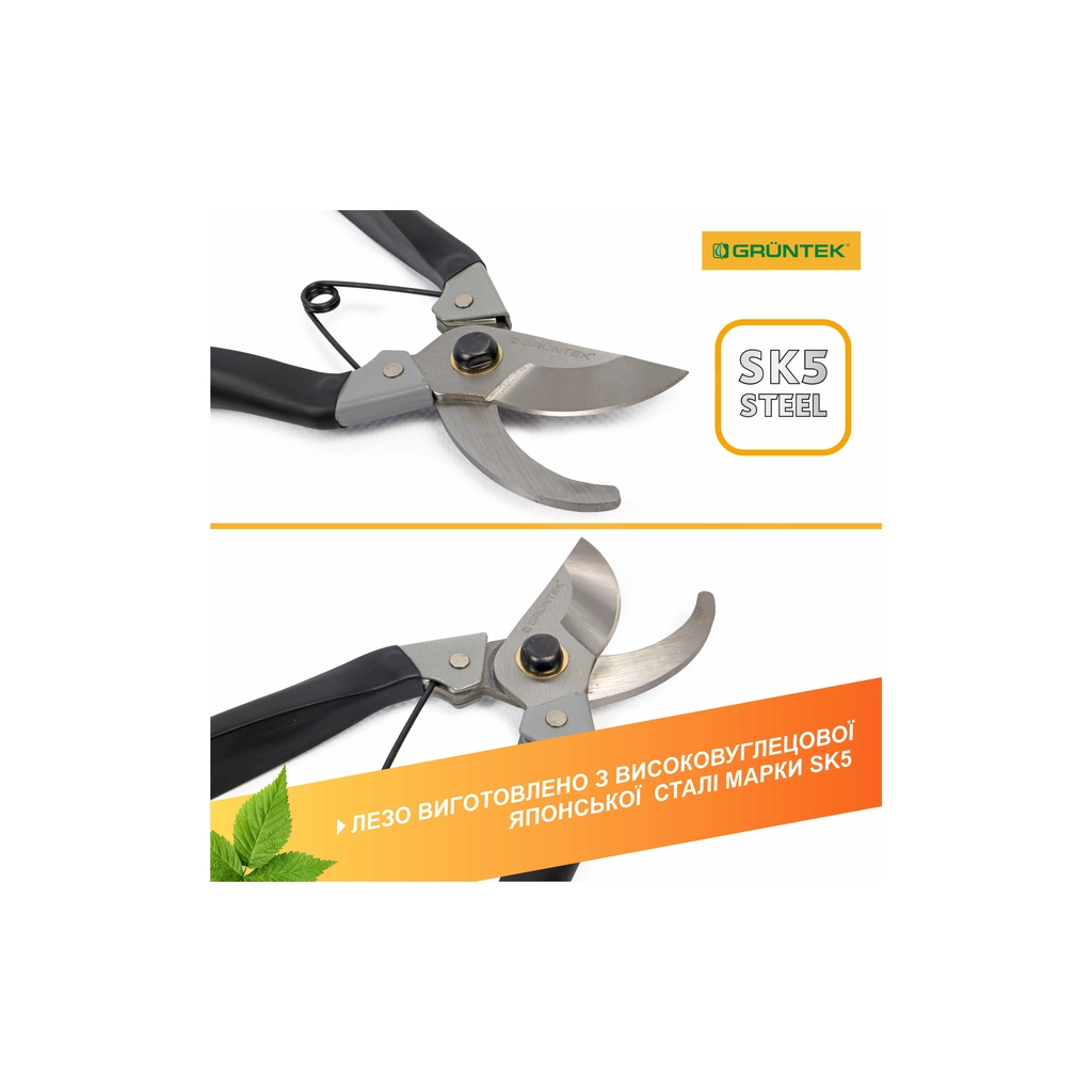 Секатор Gruntek Bekas-2 обвідний, d 18мм, 180мм (295150180) - изображение 6