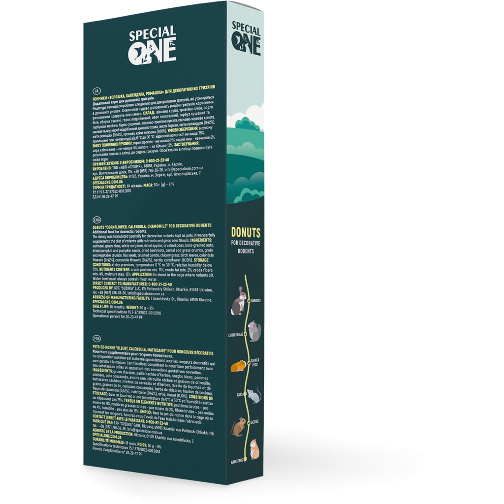 Вітаміни для гризунів Special One «Волошка, календула, ромашка» 50 г (4823082425198) - изображение 2