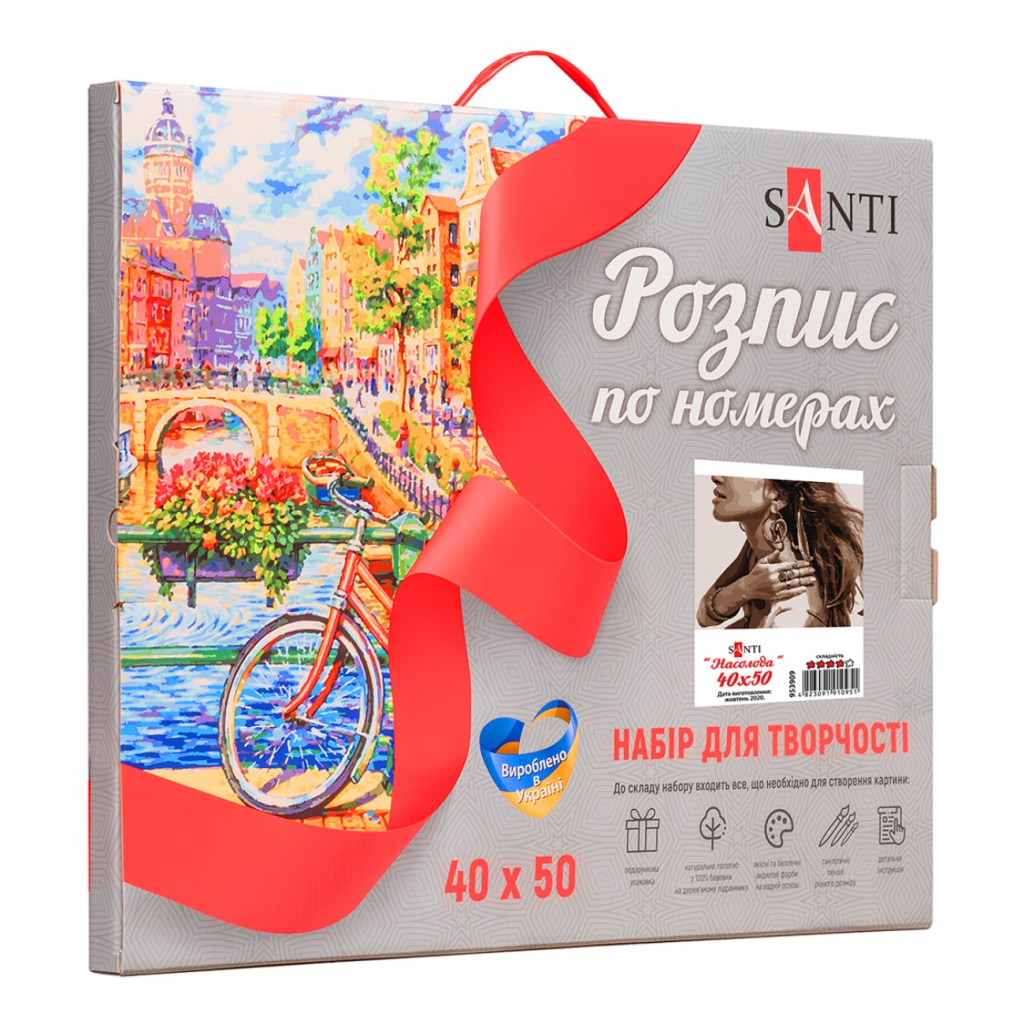 Картина по номерам Santi Насолода 40*50 см (953909) - зображення 3