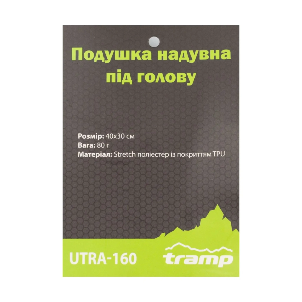 Туристична подушка Tramp TPU (UTRA-160) - изображение 7