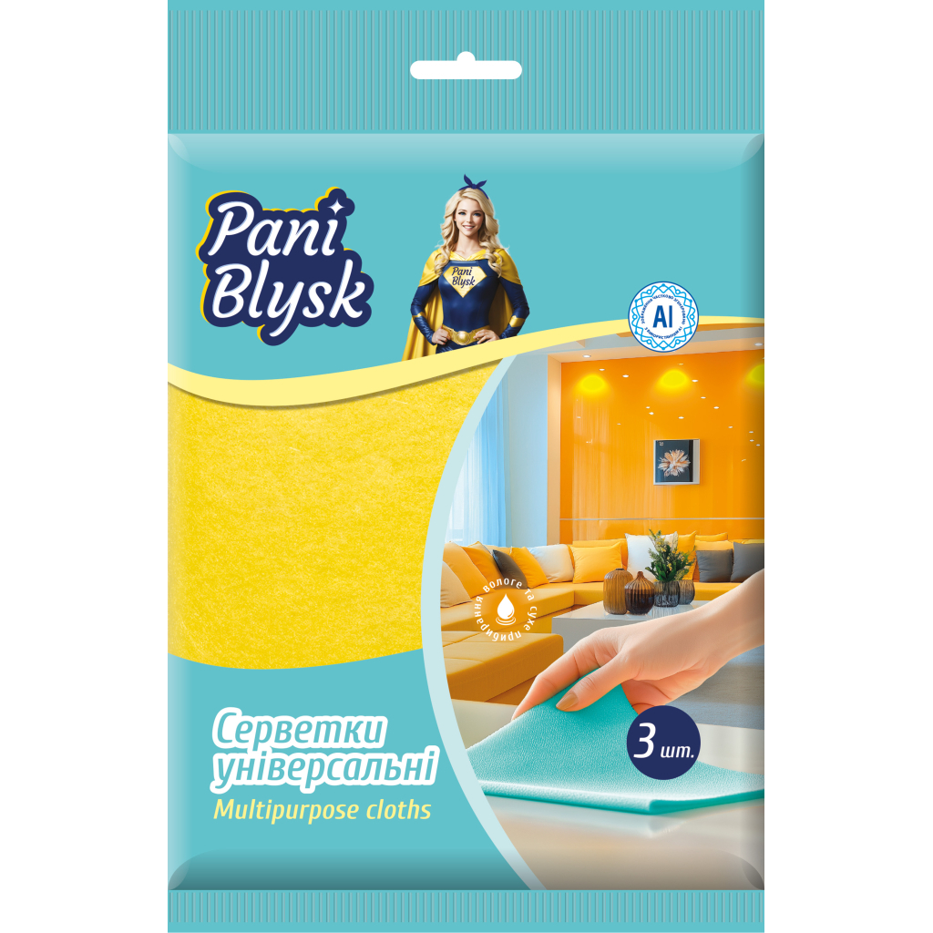 Серветки для прибирання Pani Blysk Універсальні 3 шт. (4823071661224) - зображення 1