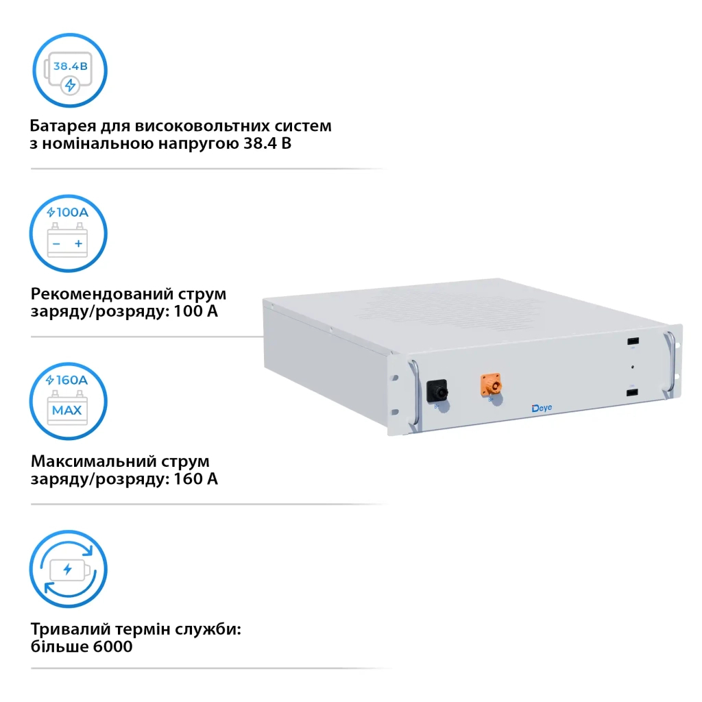 Батарея LiFePo4 Deye BOS-A 38.4V - 200Ah (BOS-A) - зображення 3