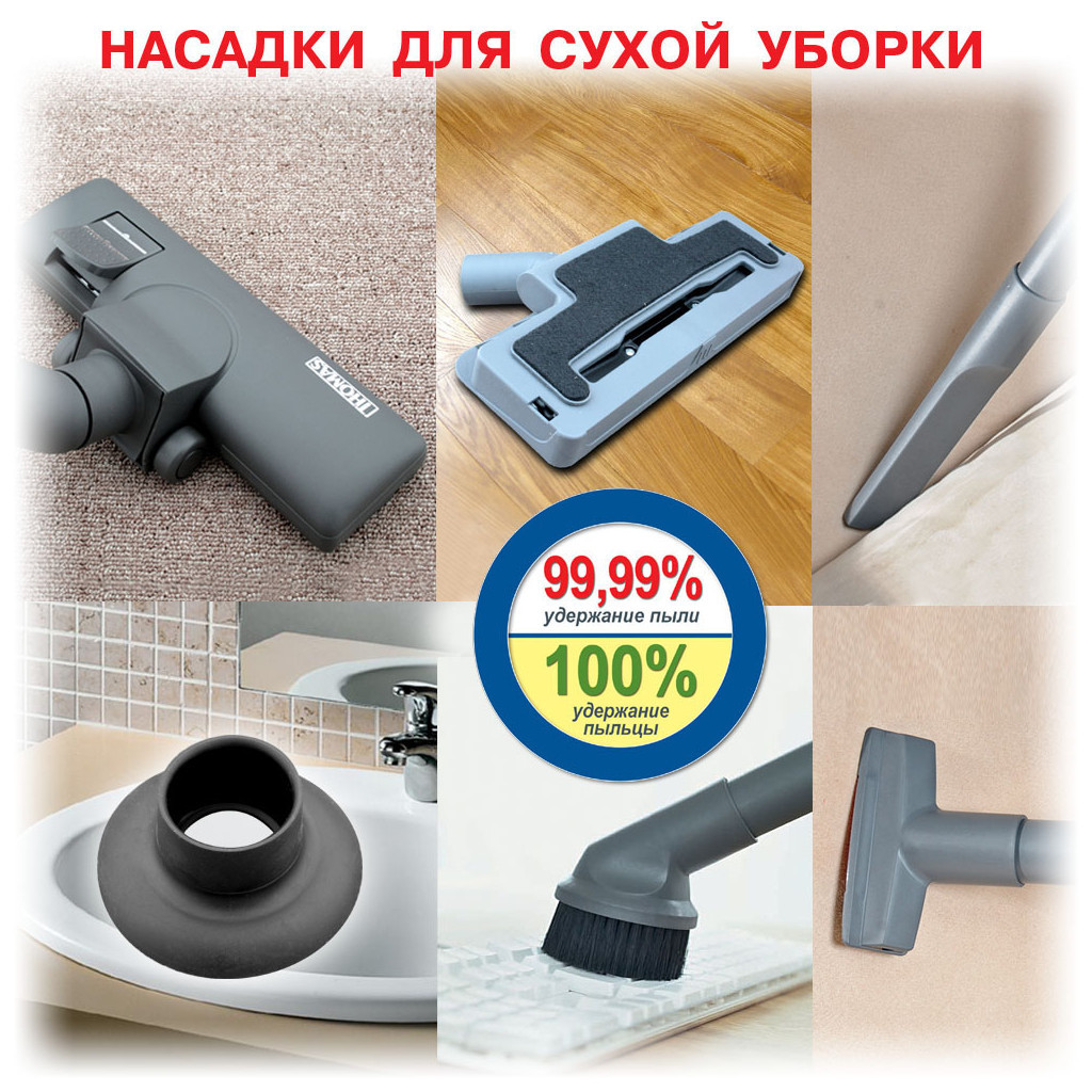 Пилосос Thomas HYGIENE T2 (788544) - зображення 10
