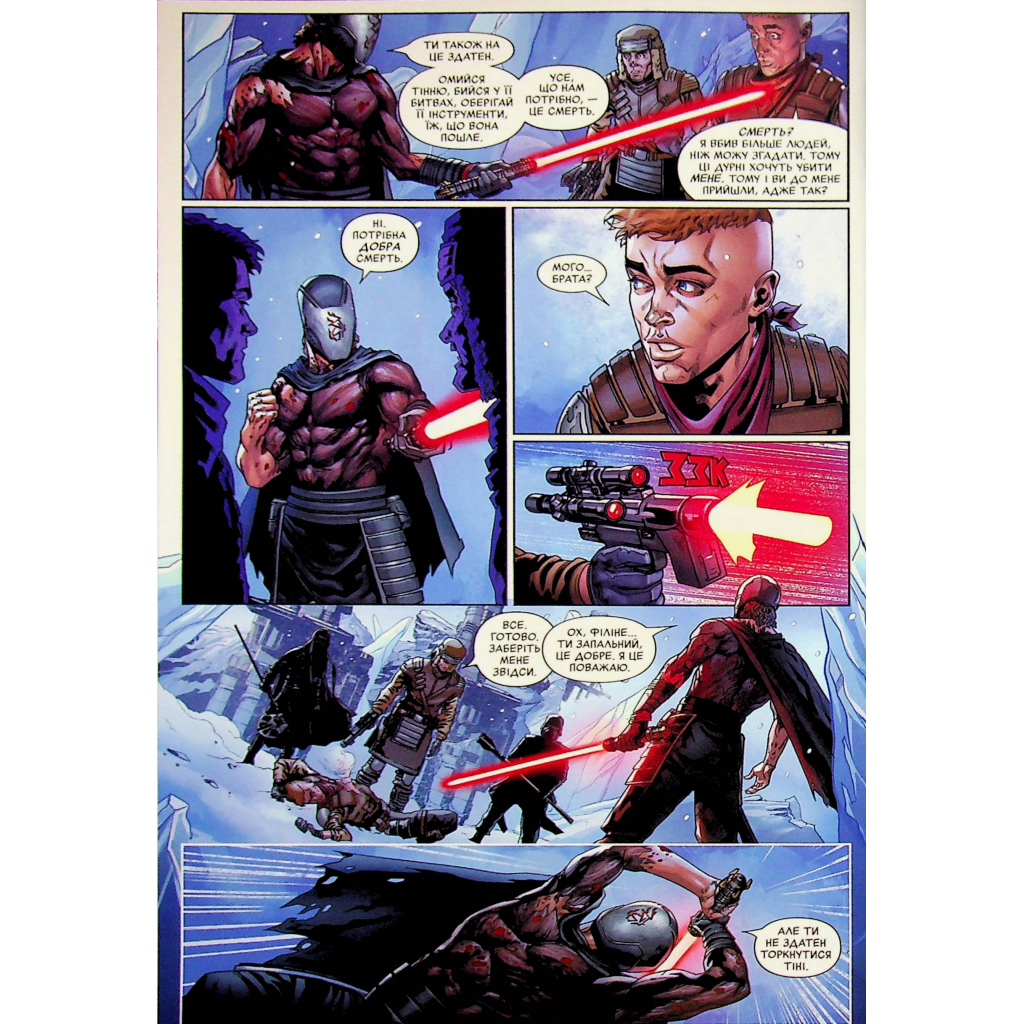 Комікс Зоряні Війни: Сходження Кайло Рена - Чарльз Соул Varvar Publishing (9786170994448) - зображення 10