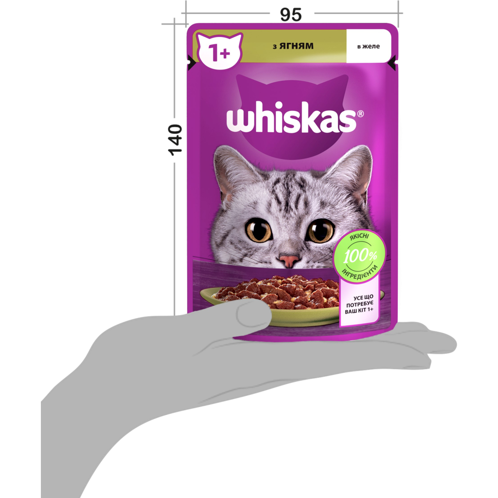 Вологий корм для кішок Whiskas Ягня в желе 85 г (5900951302176) - зображення 9