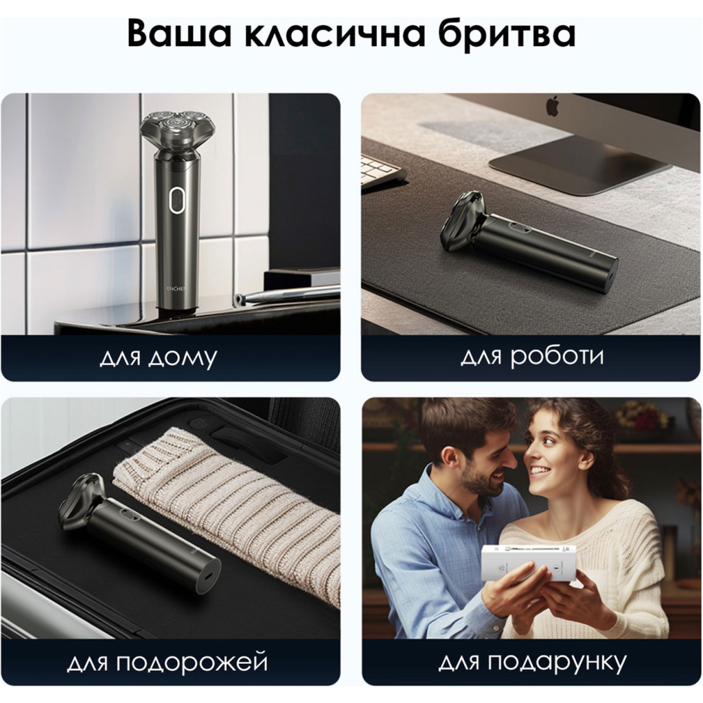 Електробритва Xiaomi Enchen BlackStone 6 - изображение 11