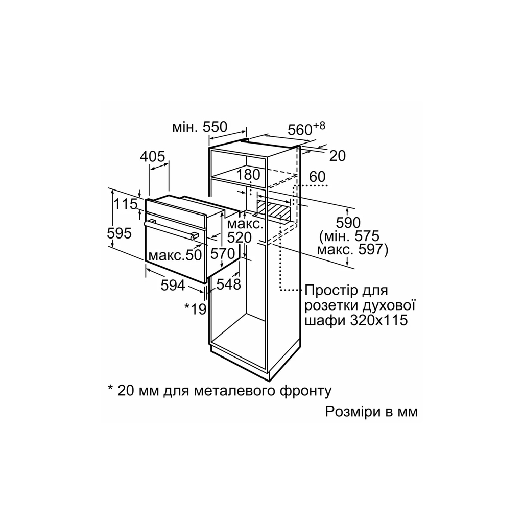 Духова шафа Bosch HBF011BA1T - зображення 7