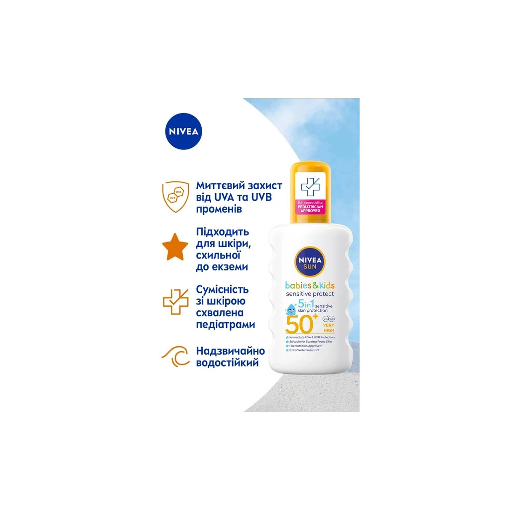 Засіб від засмаги Nivea Sun Babies & Kids Дитячий сонцезахисний спрей Захист для чутливої шкіри SPF 50+ 200 мл (4005900592767/4005900600202) - зображення 3