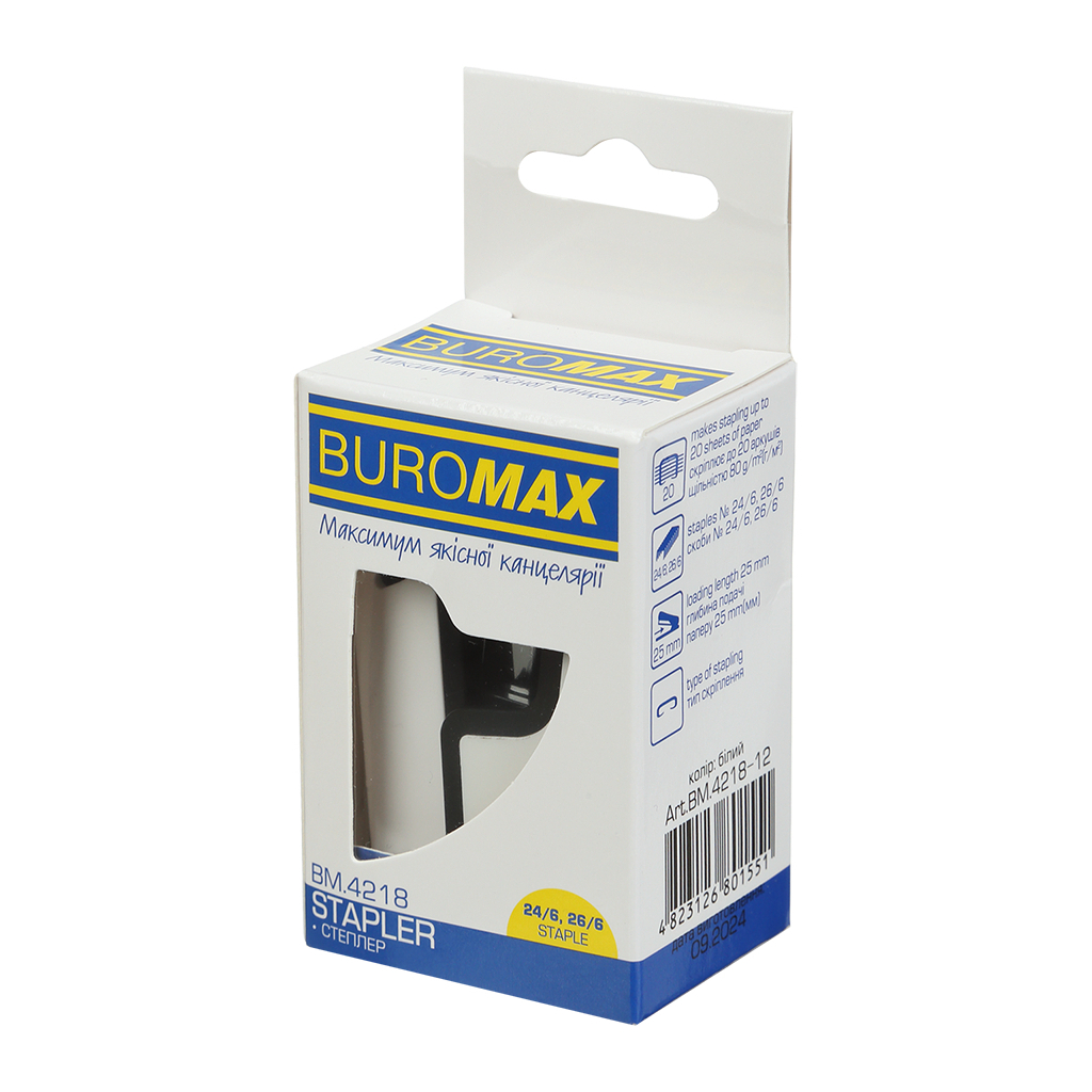 Степлер Buromax пластиковий МІНІ, 20 аркушів, (скоби №24; 26), 67,4 х 32,2 х 43,1 мм, білий (BM.4218-12) - зображення 5