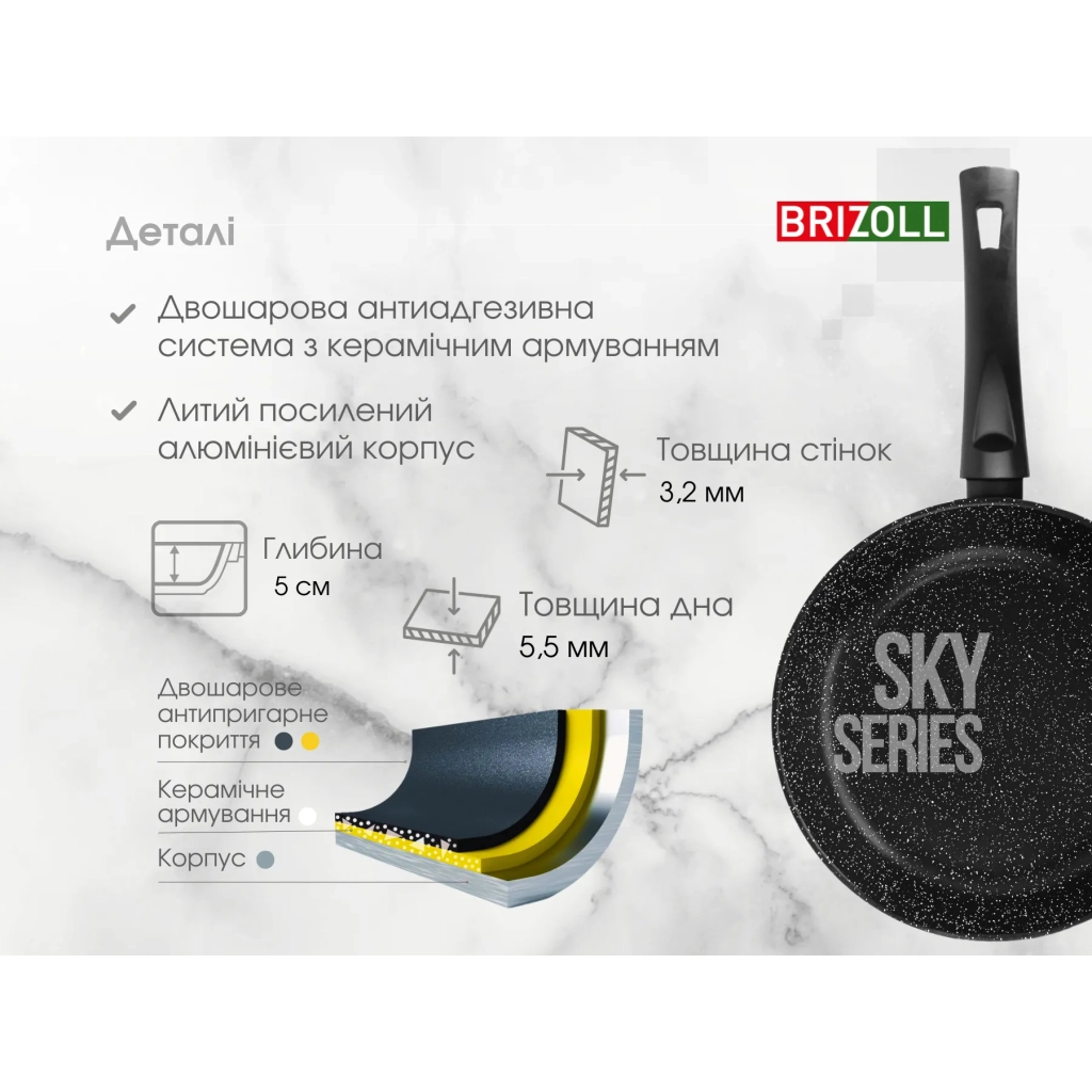 Сковорода Brizoll Sky 24 см (52-2450) - зображення 9