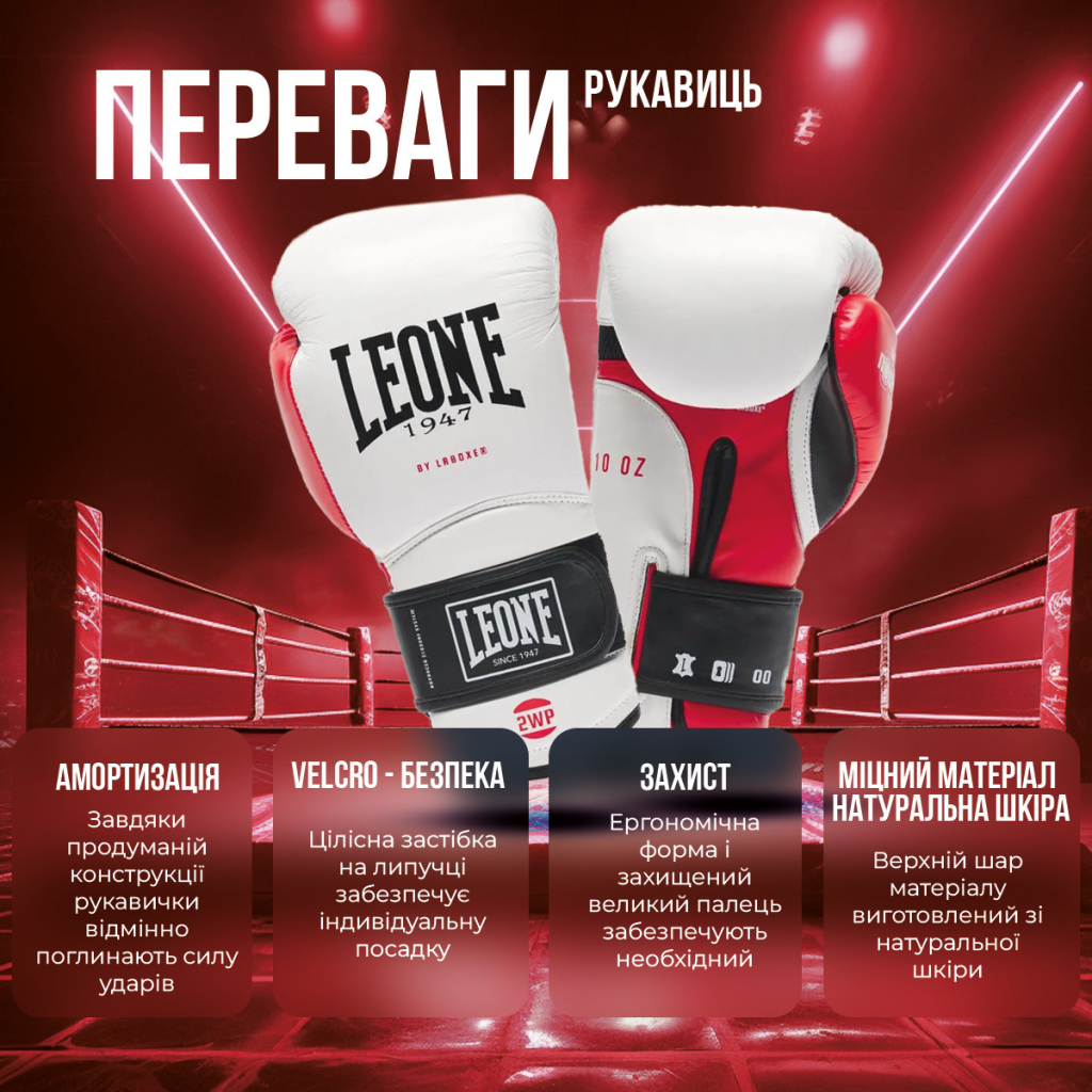Боксерські рукавички Leone GN113 IL Tecnico N3 White 12 унцій (GN113_White_12oz) - зображення 3