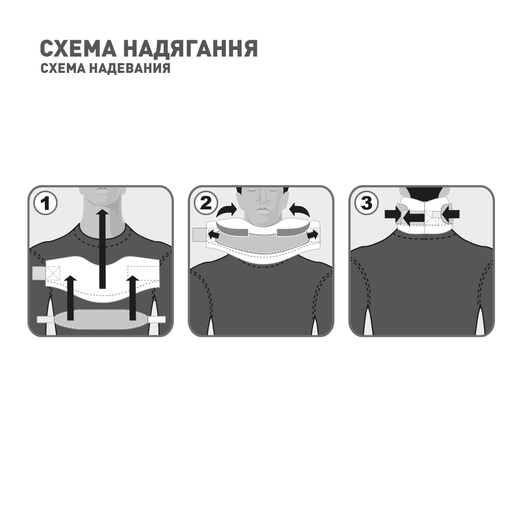 Бандаж MedTextile Бандаж на шийний відділ хребта мякої фіксаціЇ з жорст. (4820137290077) - изображение 5