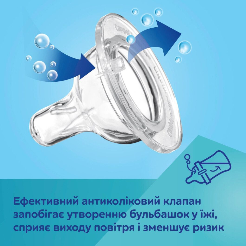 Пляшечка для годування Canpol babies Easystart MOUNTAINS антиколікова з широким отвором 120 мл бежева (35/242_bei) - изображение 8