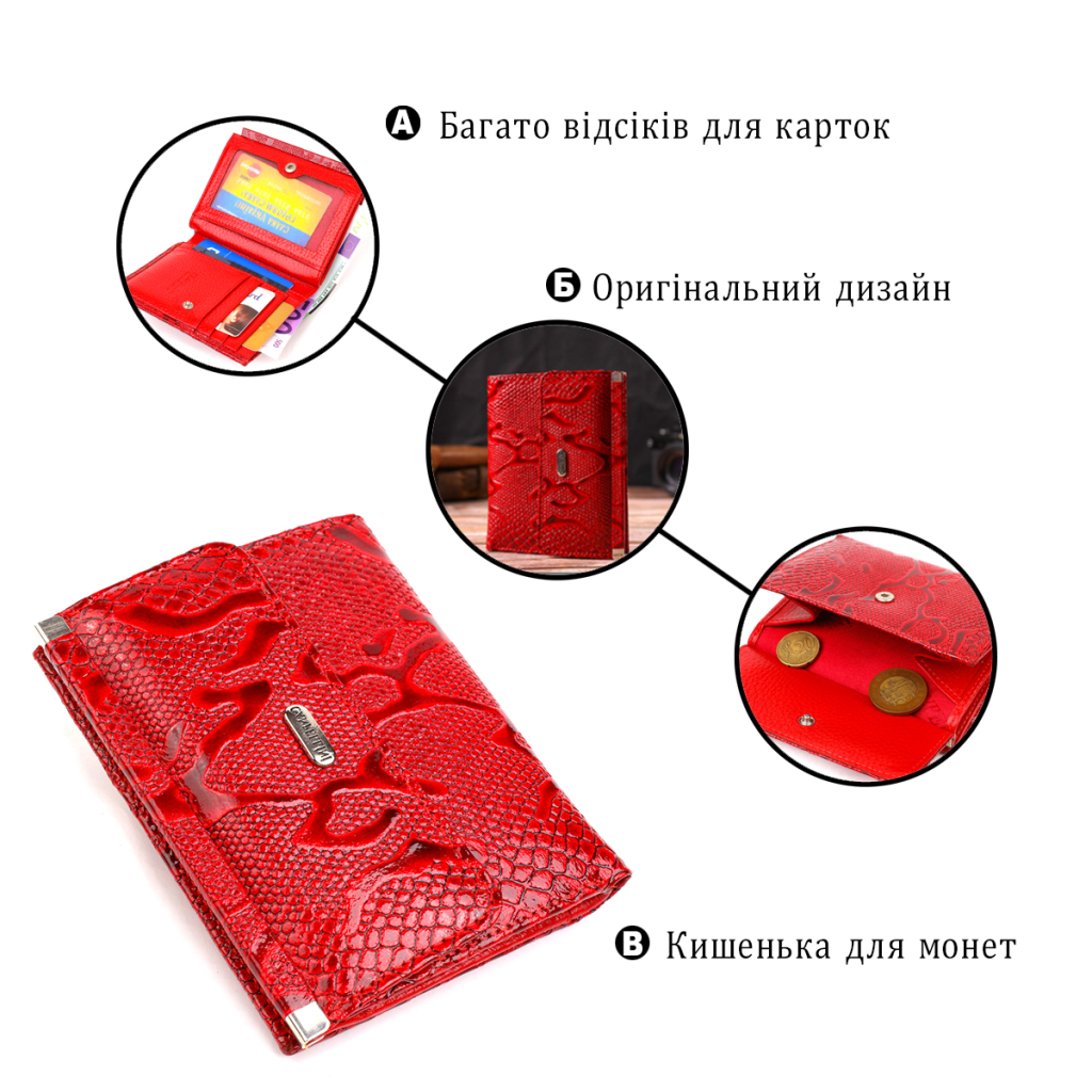Гаманець Canpellini З натуральної шкіри Червоний (21818) - зображення 4