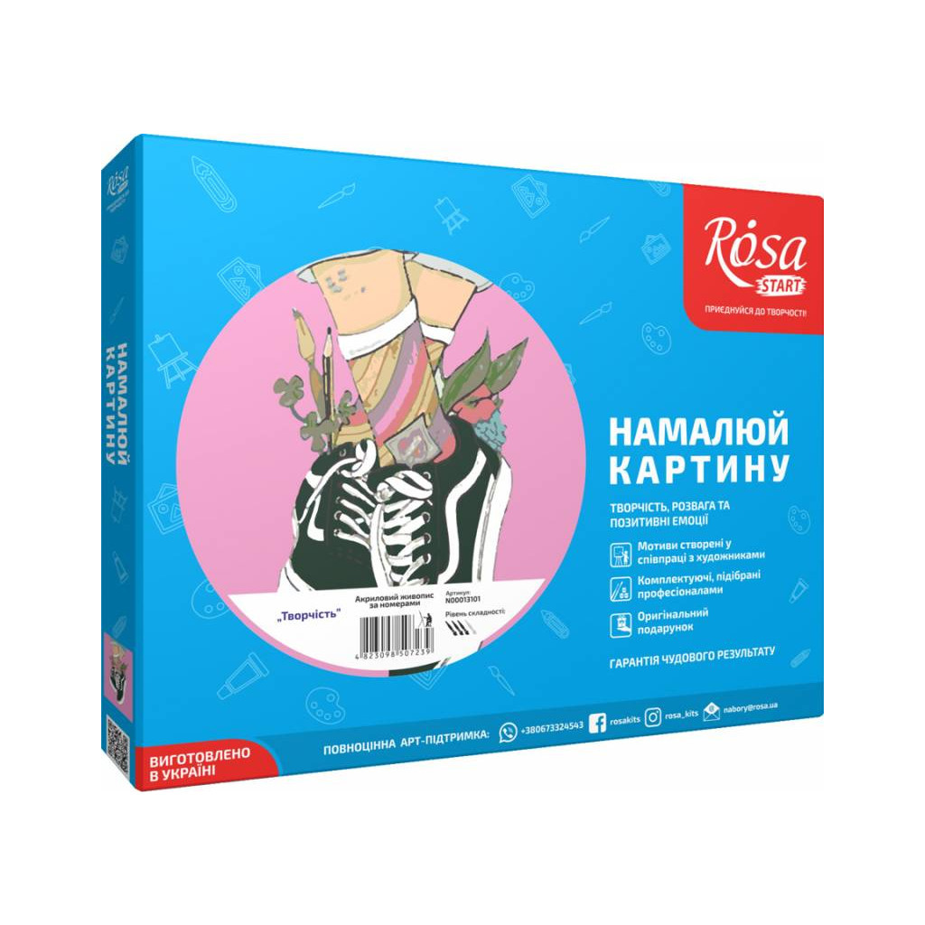 Картина по номерам Rosa Start Творчість 35х45 см (4823098507239) - зображення 2