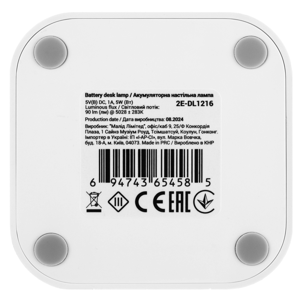 Настільна лампа 2E 5Вт 5000K 1200мАг USB-A без БЖ білий (2E-DL1216) - зображення 8