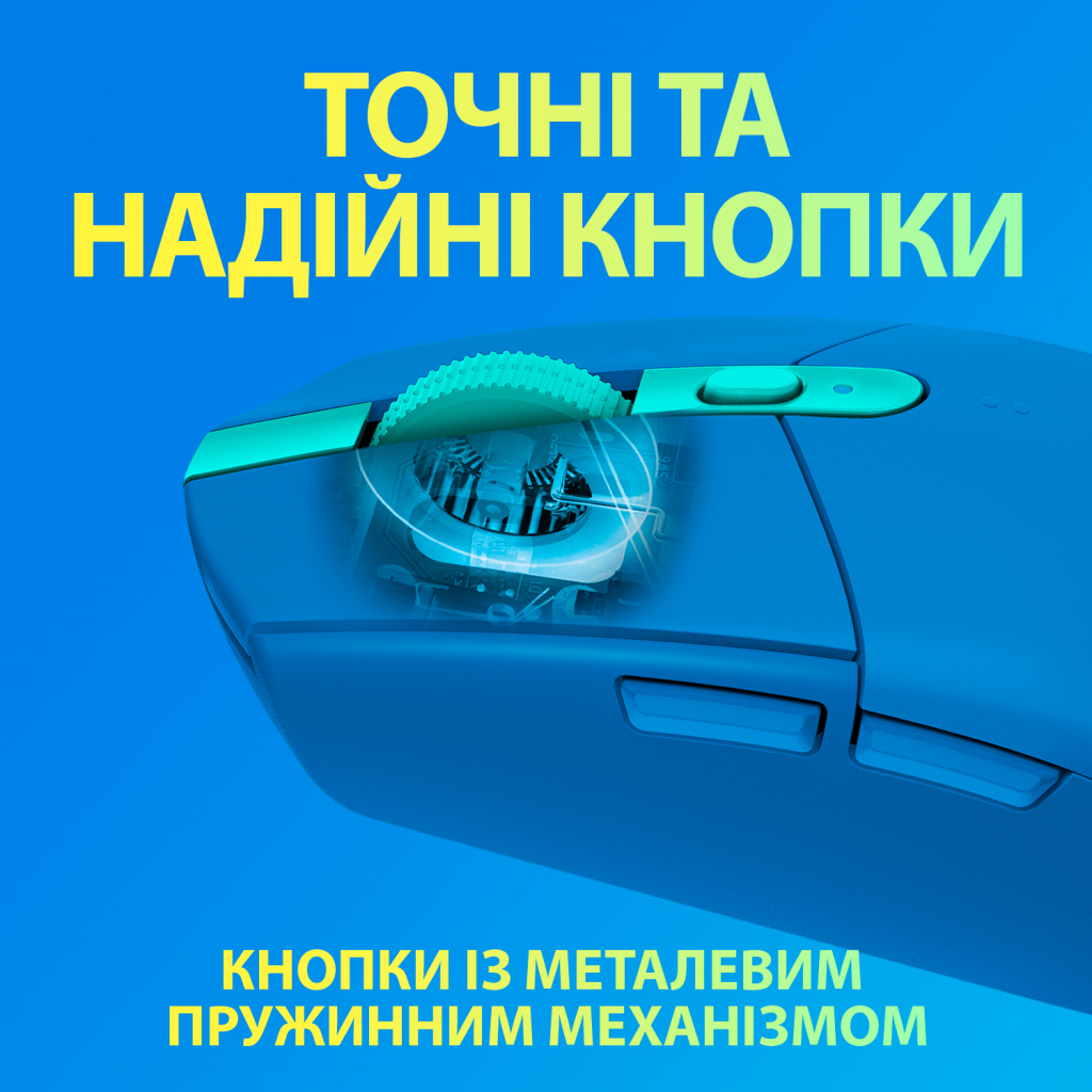 Мишка Logitech G305 Lightspeed Blue (910-006014) - зображення 7