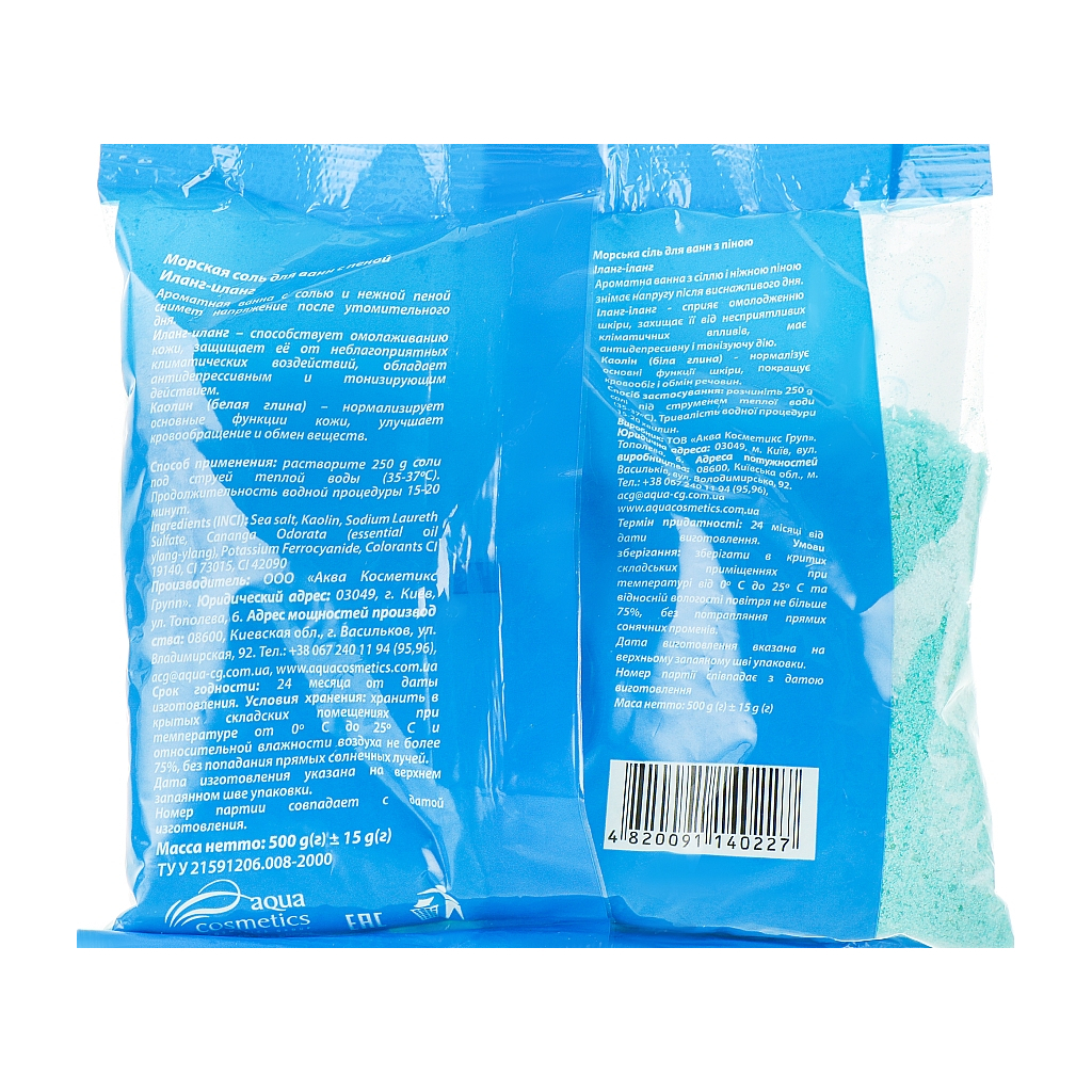 Сіль для ванн Желана з піною Іланг-іланг 500 г (4820091140227) - зображення 2