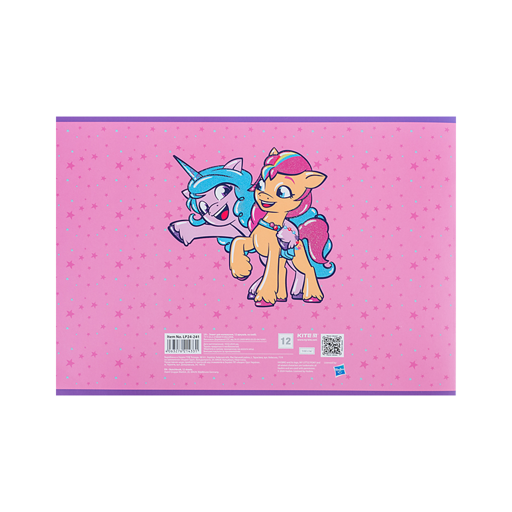 Альбом для малювання Kite My Little Pony 12 аркушів (LP24-241) - изображение 6