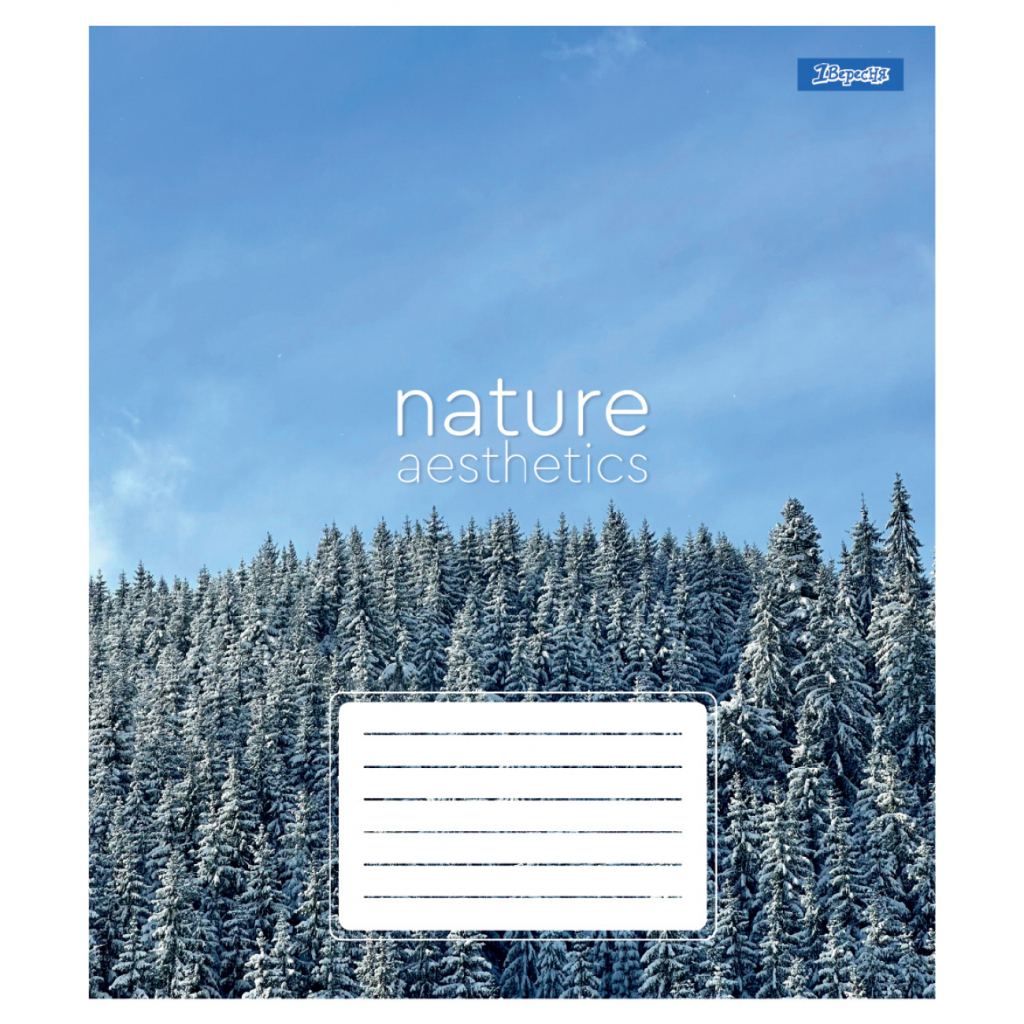Зошит 1 вересня Nature aesthetics А5 24 аркушів клітинка (768100) - зображення 4