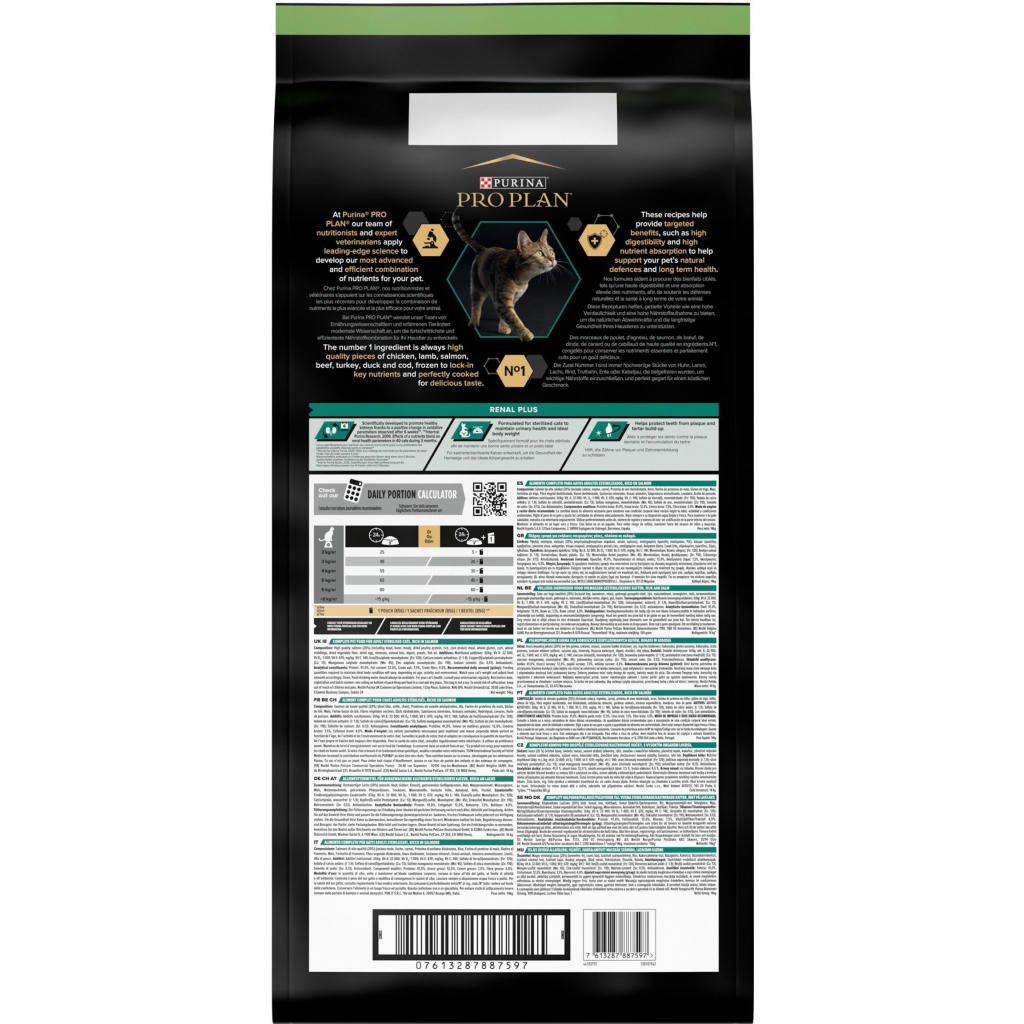 Сухий корм для кішок Purina Pro Plan Sterilised Adult 1+ Renal Plus Для дорослих стерилізованих З лососем 14 кг (7613287887597) - зображення 3