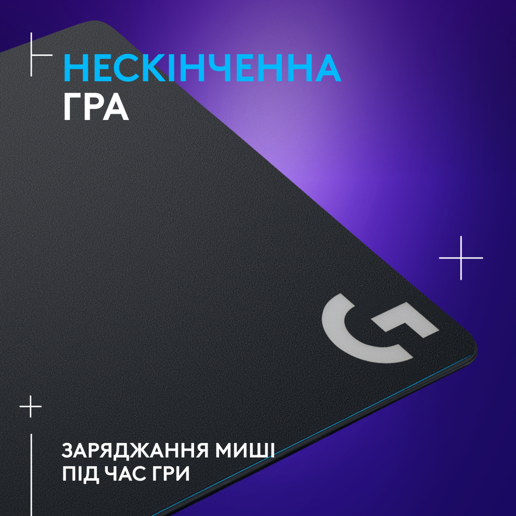 Килимок для мишки Logitech G PowerPlay Charging System Mouse Pad (943-000110) - зображення 2