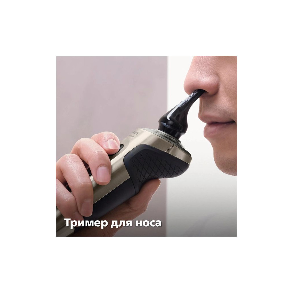 Електробритва Philips SP9883/36 - зображення 6
