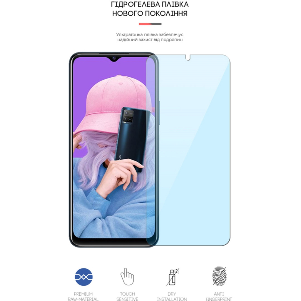Плівка захисна Armorstandart Anti-Blue Vivo Y21s (ARM61217) - зображення 2