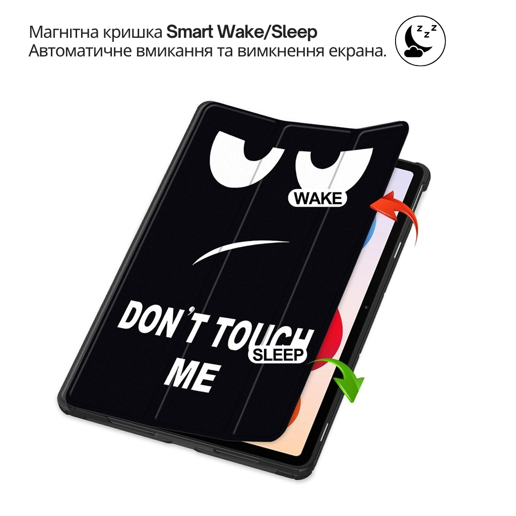 Чохол до планшета BeCover Smart Case Xiaomi Redmi Pad 2 Pro 12.1" Don't Touch (714637) - зображення 6