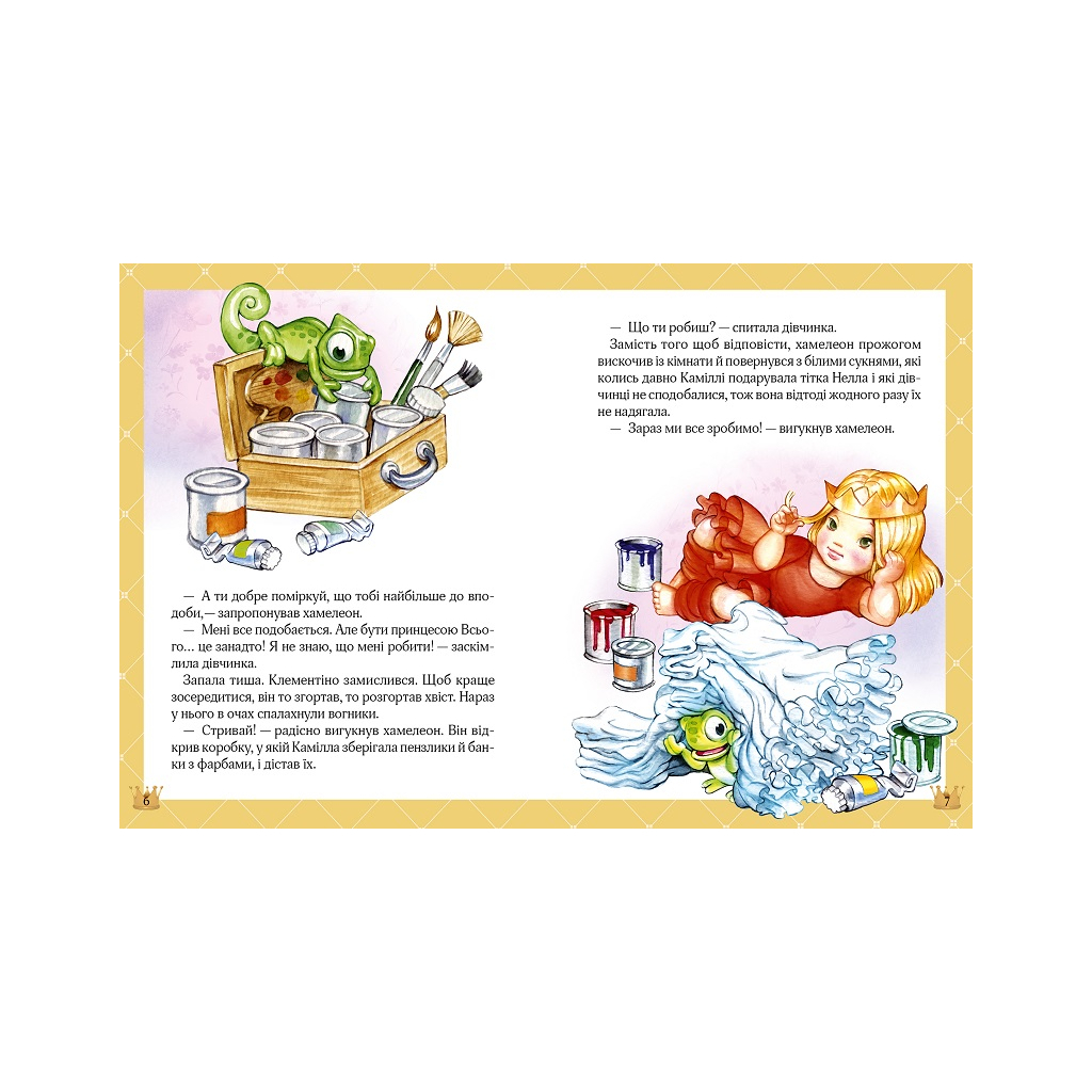 Книга Історії про принцес - Паола Мулацці Vivat (9789669820730) - зображення 3