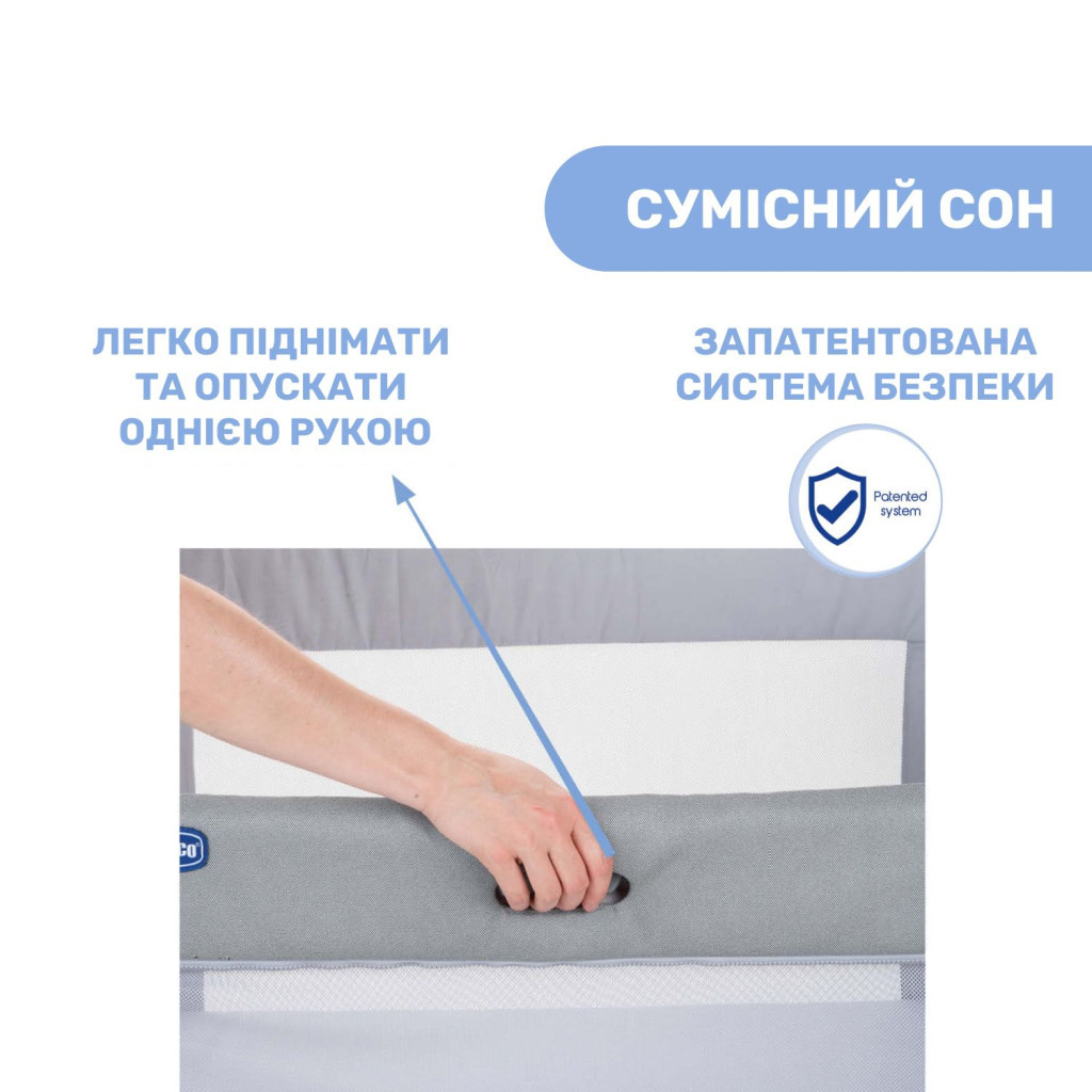 Ліжечко Chicco Next2Me Forever 3 в 1 Сіре (79650.61) - изображение 3