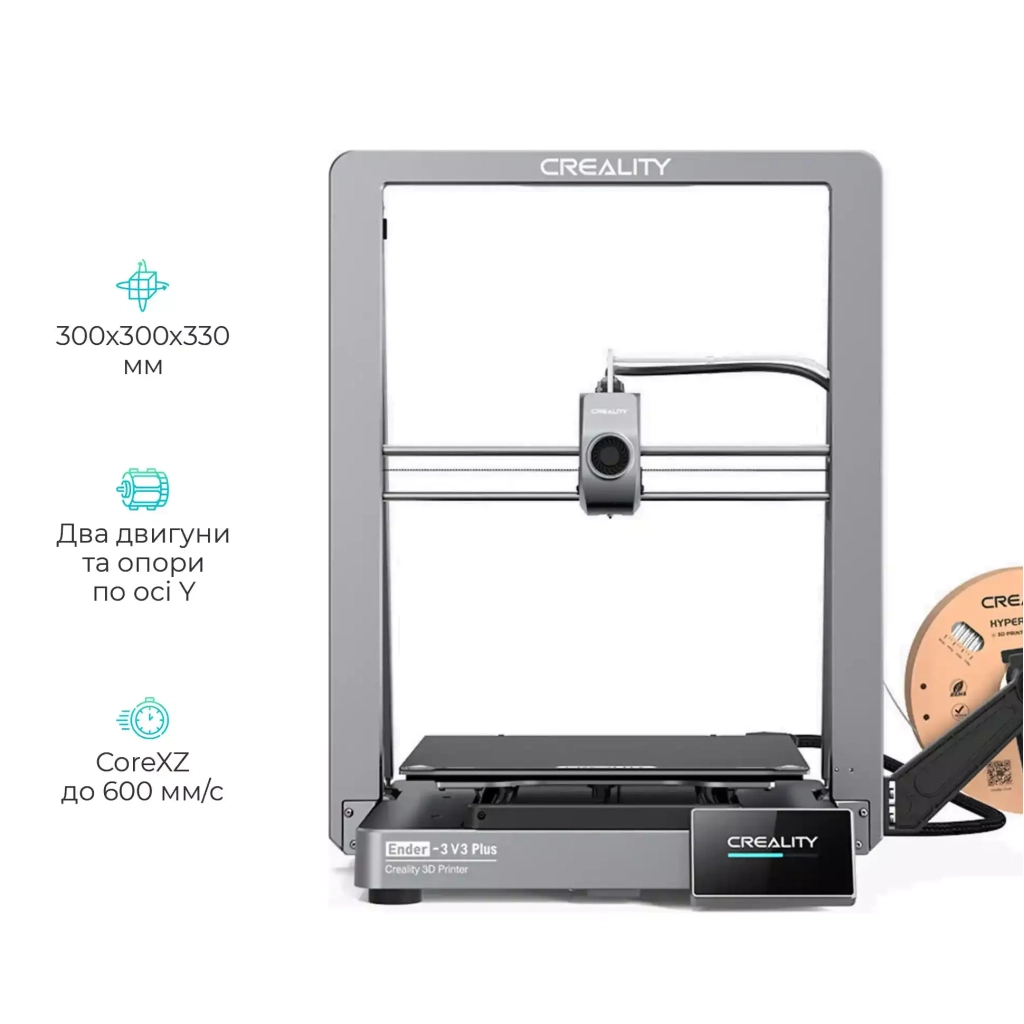 3D-принтер Creality Ender-3 V3 Plus CoreXZ (Ender-3 V3 Plus) - изображение 2