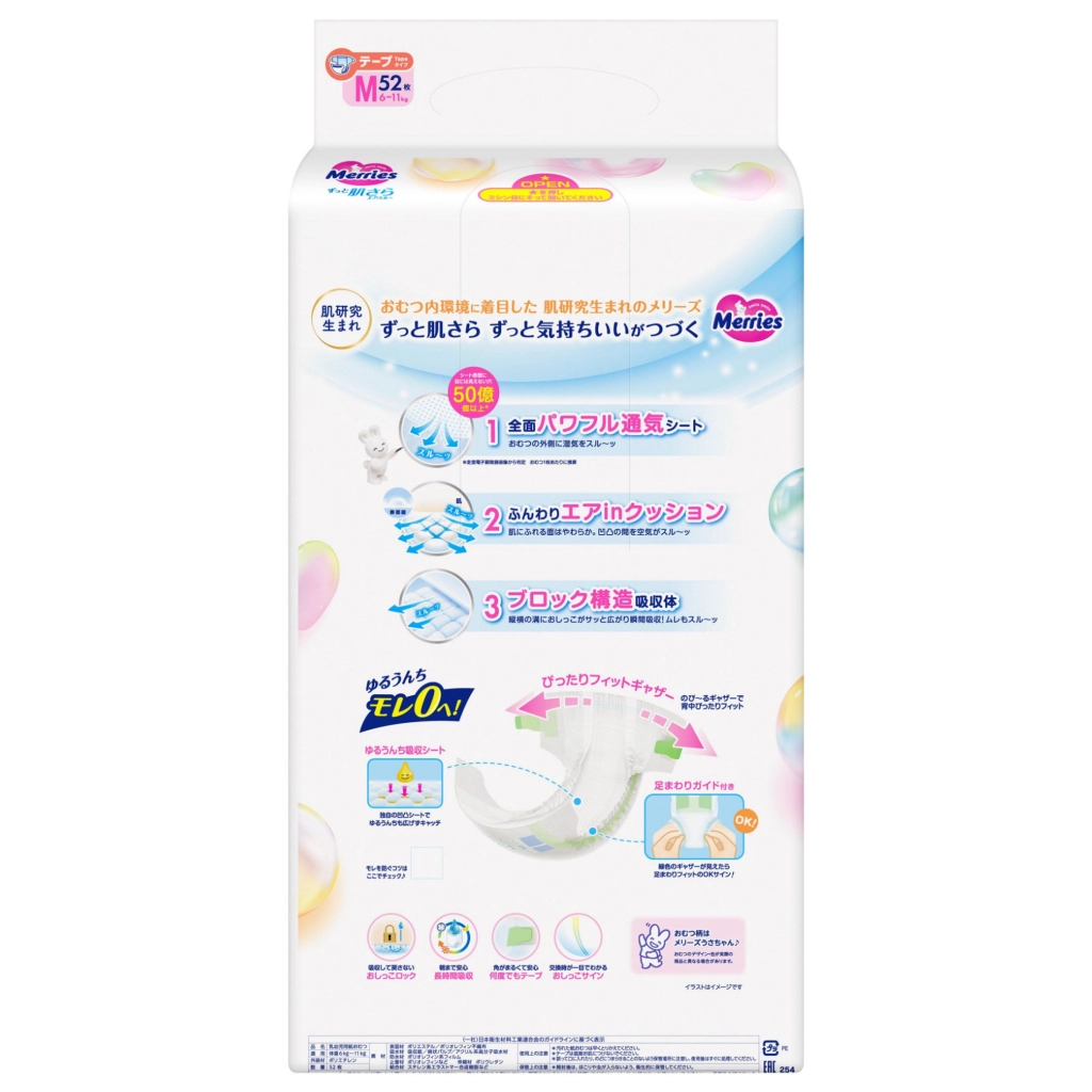 Підгузки Merries Розмір M (6-11 кг) 52 шт (4901301437716) - picture 3