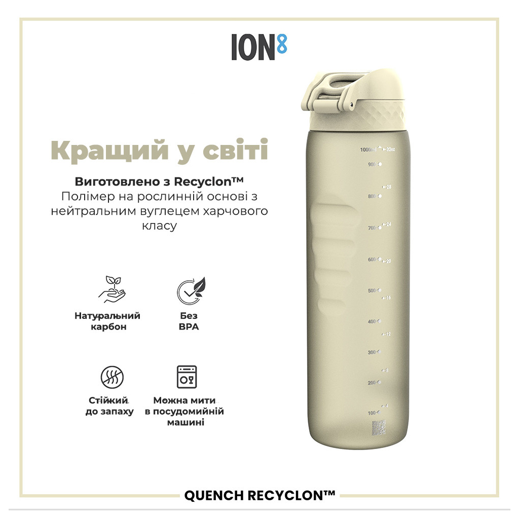 Пляшка для води ION8 OneTouch 1000 мл BPA Free, Creamy White (I8RF1000CWHI) - зображення 6