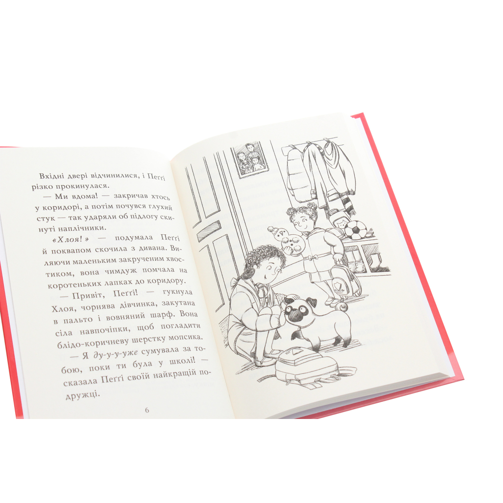 Книга Мопс, який хотів стати північним оленем. Книга 2 - Белла Свіфт Видавництво РМ (9789669175939) - зображення 4