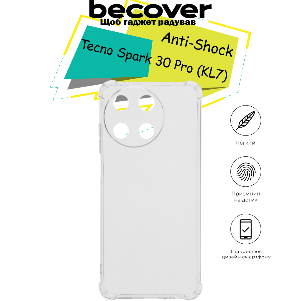 Чохол до мобільного телефона BeCover Anti-Shock Tecno Spark 30 Pro (KL7) Clear (713155) - зображення 4