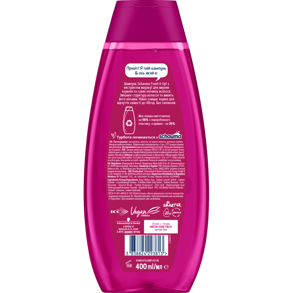 Шампунь Schauma Fresh it Up! з екстрактом маракуї 400 мл (3838824293813) - изображение 2