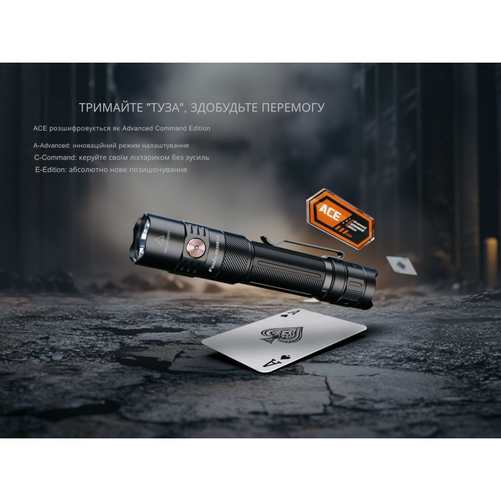 Ліхтар Fenix PD35R ACE тактичний 2000 лм (PD35RACE) - зображення 7